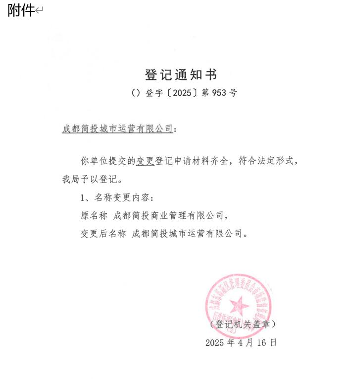 凯时KB88·(中国集团)官方网站