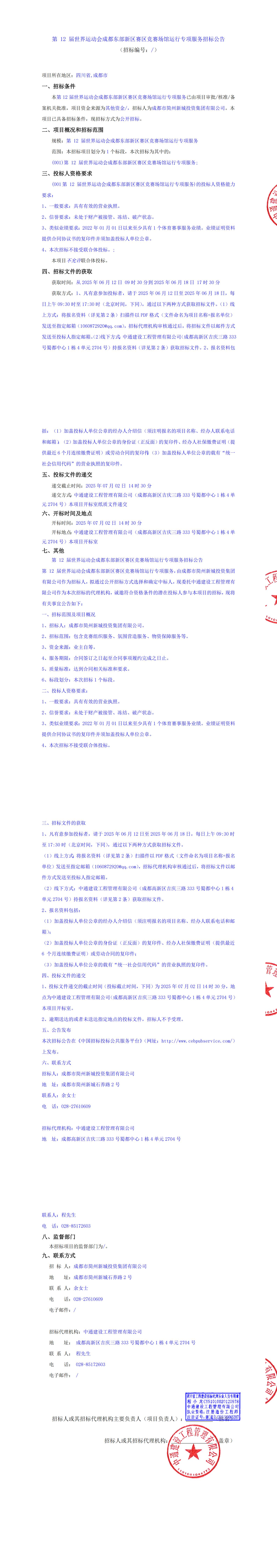 凯时KB88·(中国集团)官方网站