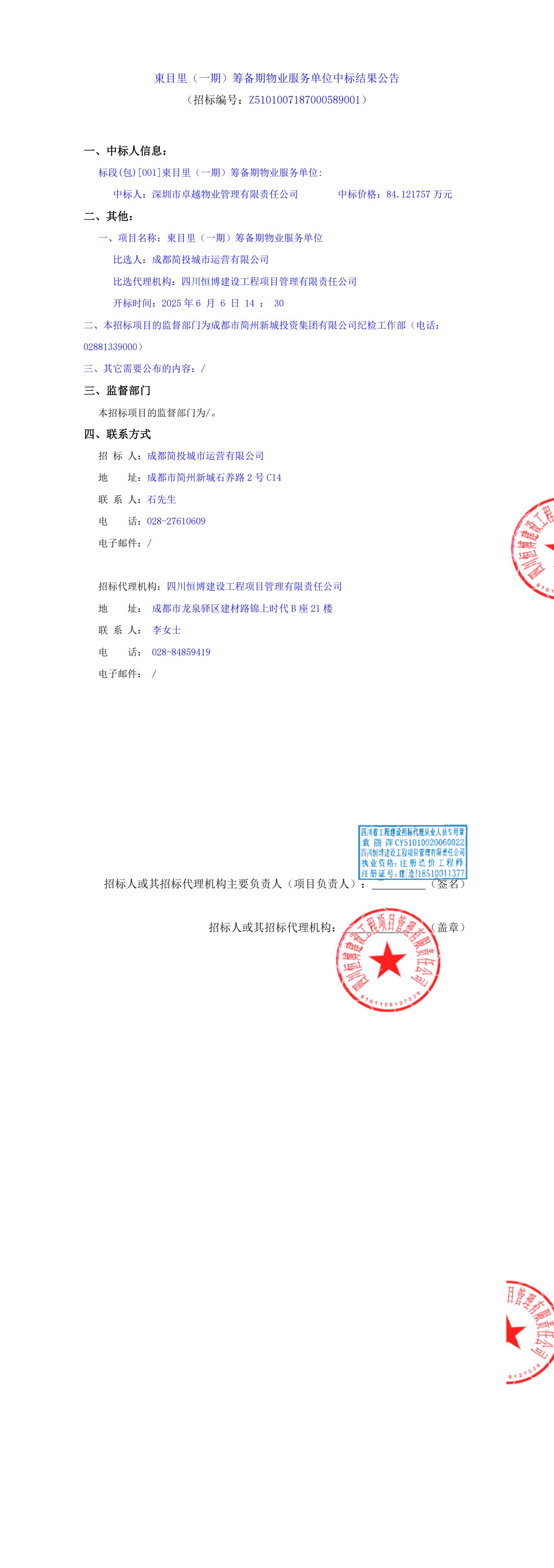 凯时KB88·(中国集团)官方网站