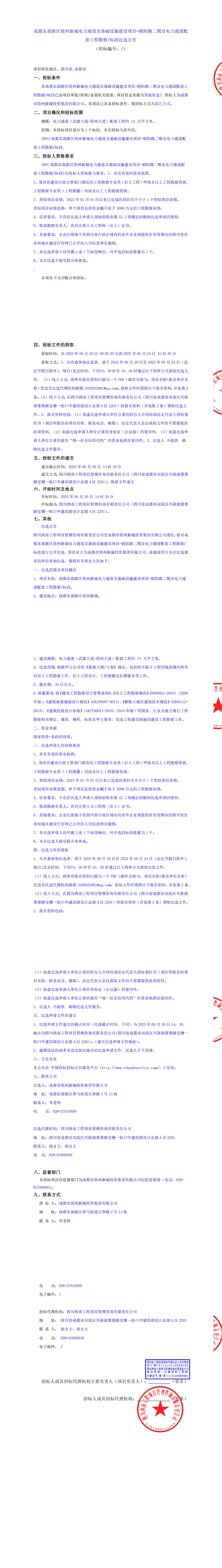 凯时KB88·(中国集团)官方网站
