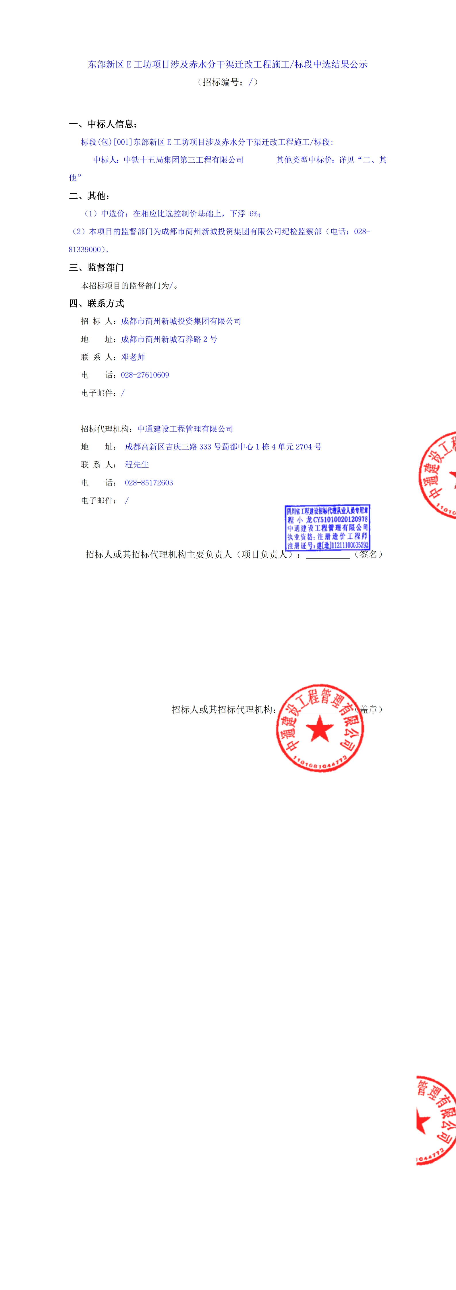 凯时KB88·(中国集团)官方网站