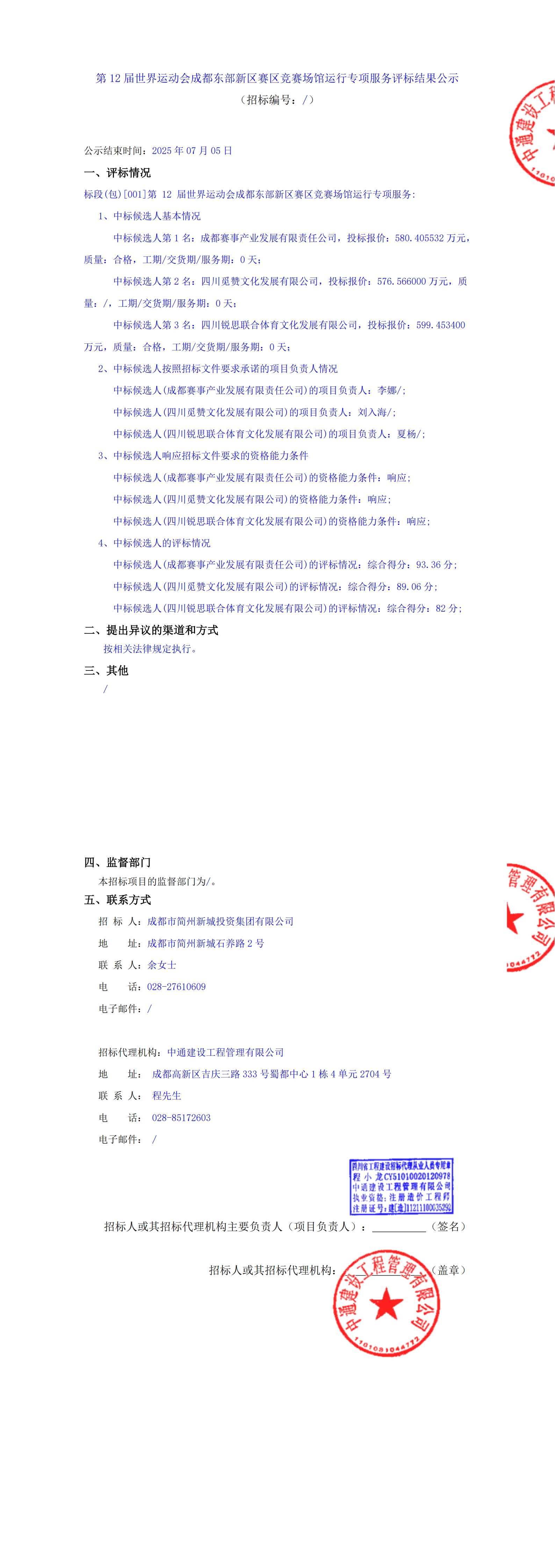 凯时KB88·(中国集团)官方网站