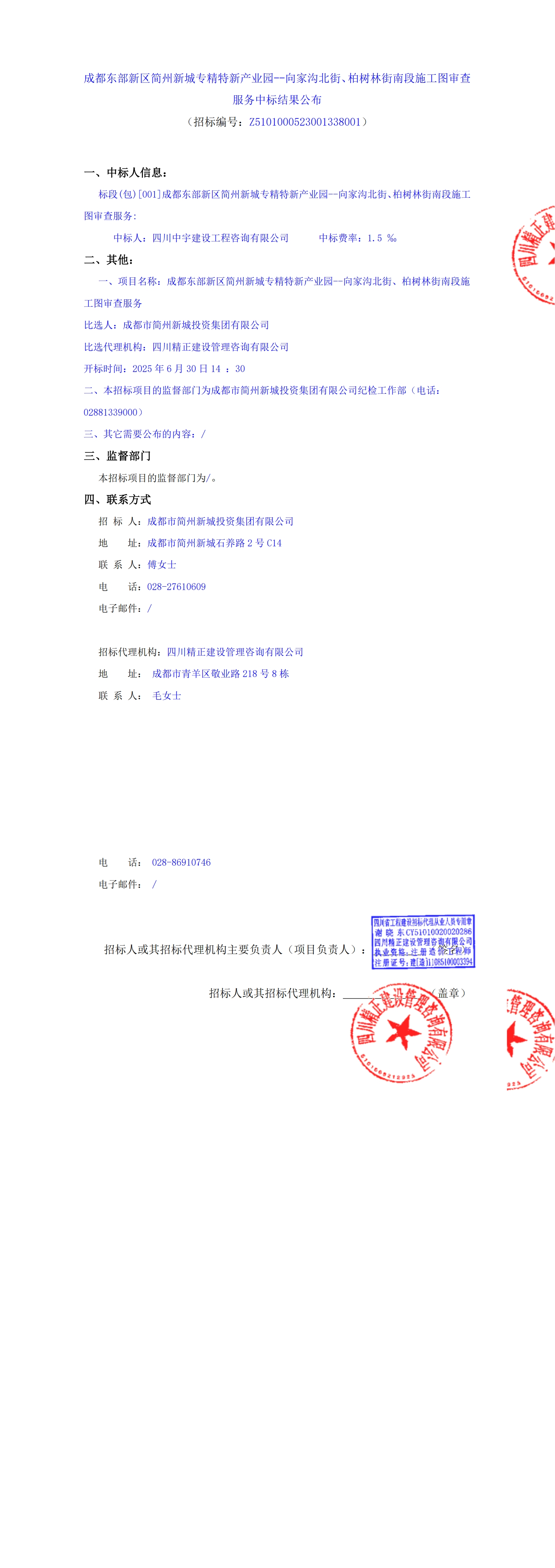 凯时KB88·(中国集团)官方网站