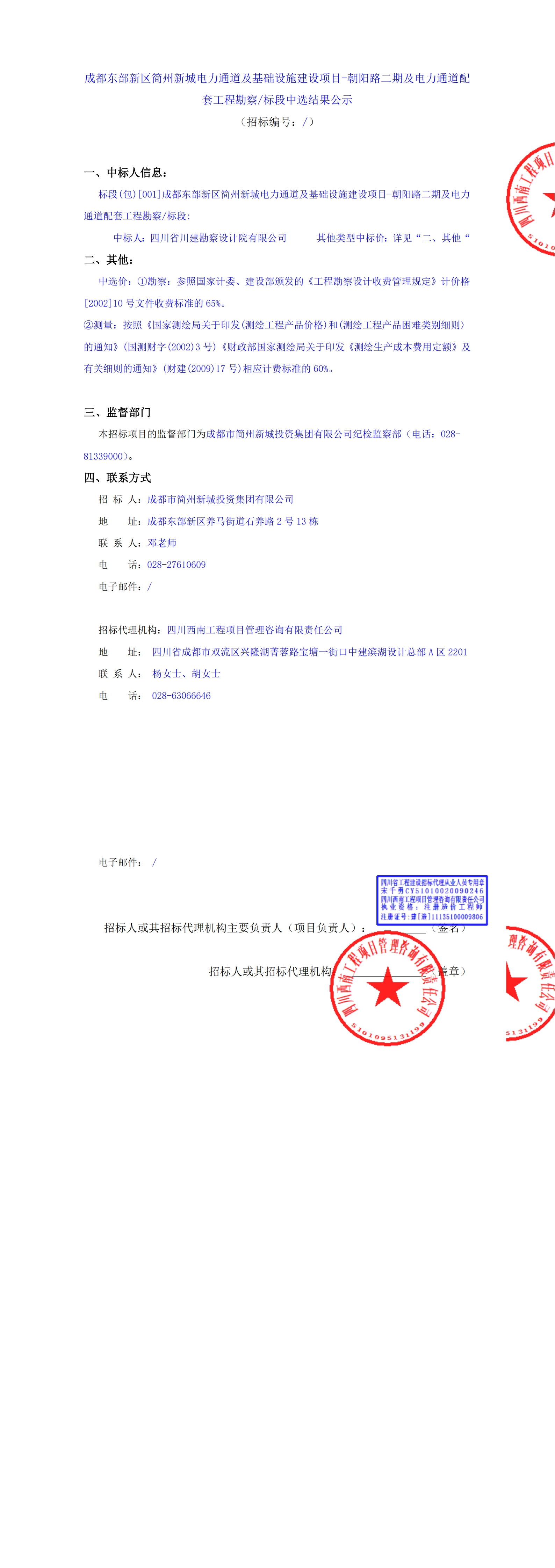 凯时KB88·(中国集团)官方网站