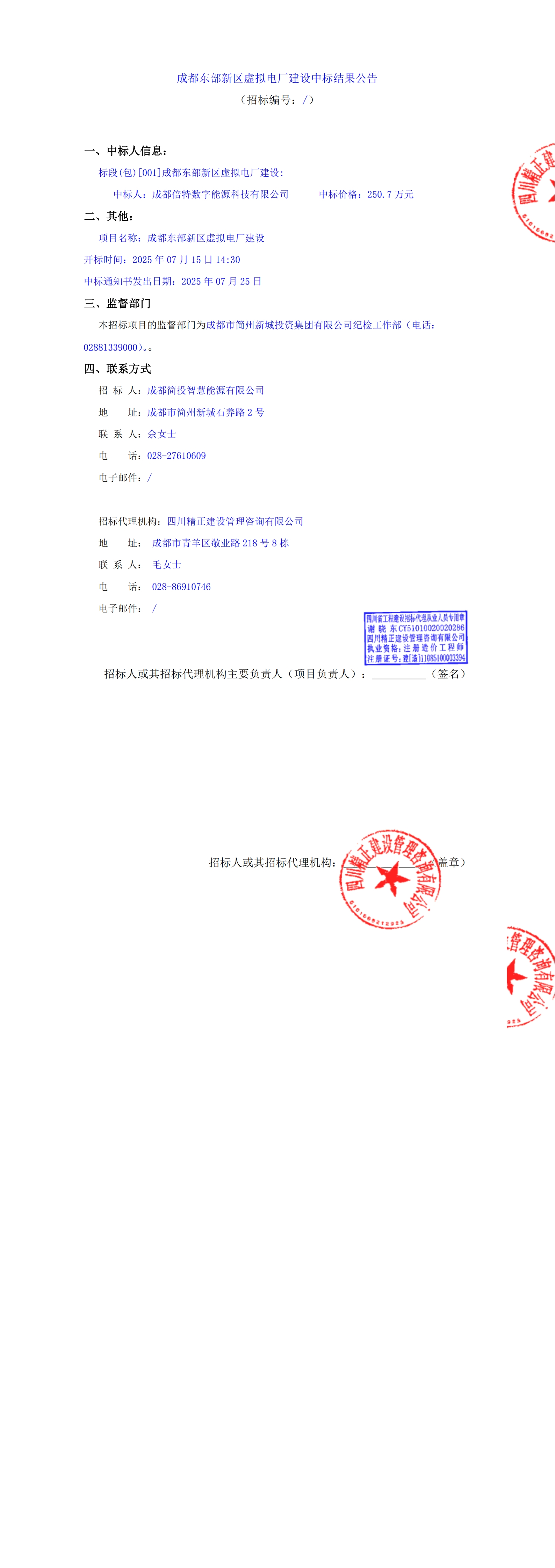 凯时KB88·(中国集团)官方网站