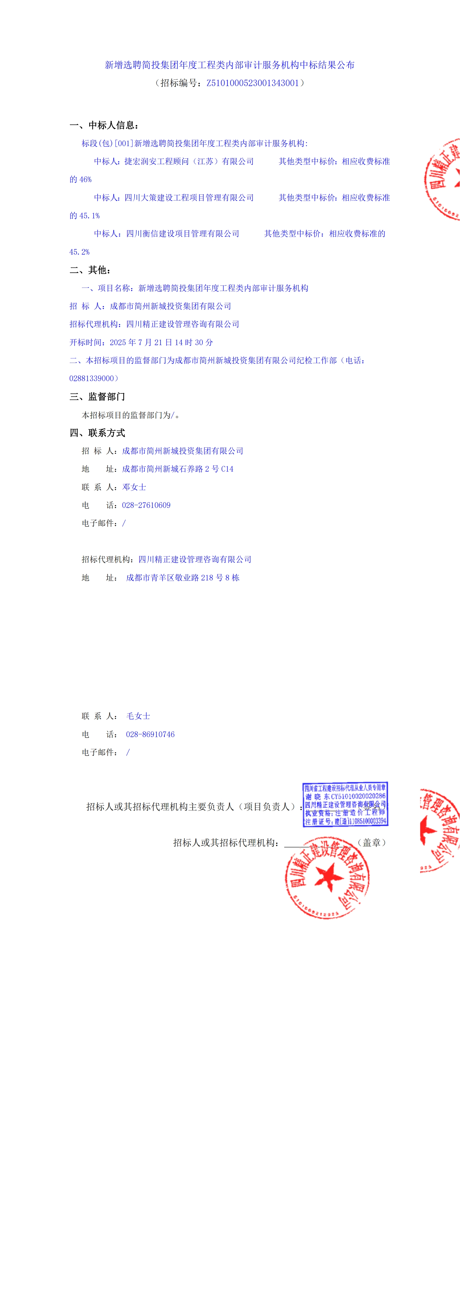 凯时KB88·(中国集团)官方网站