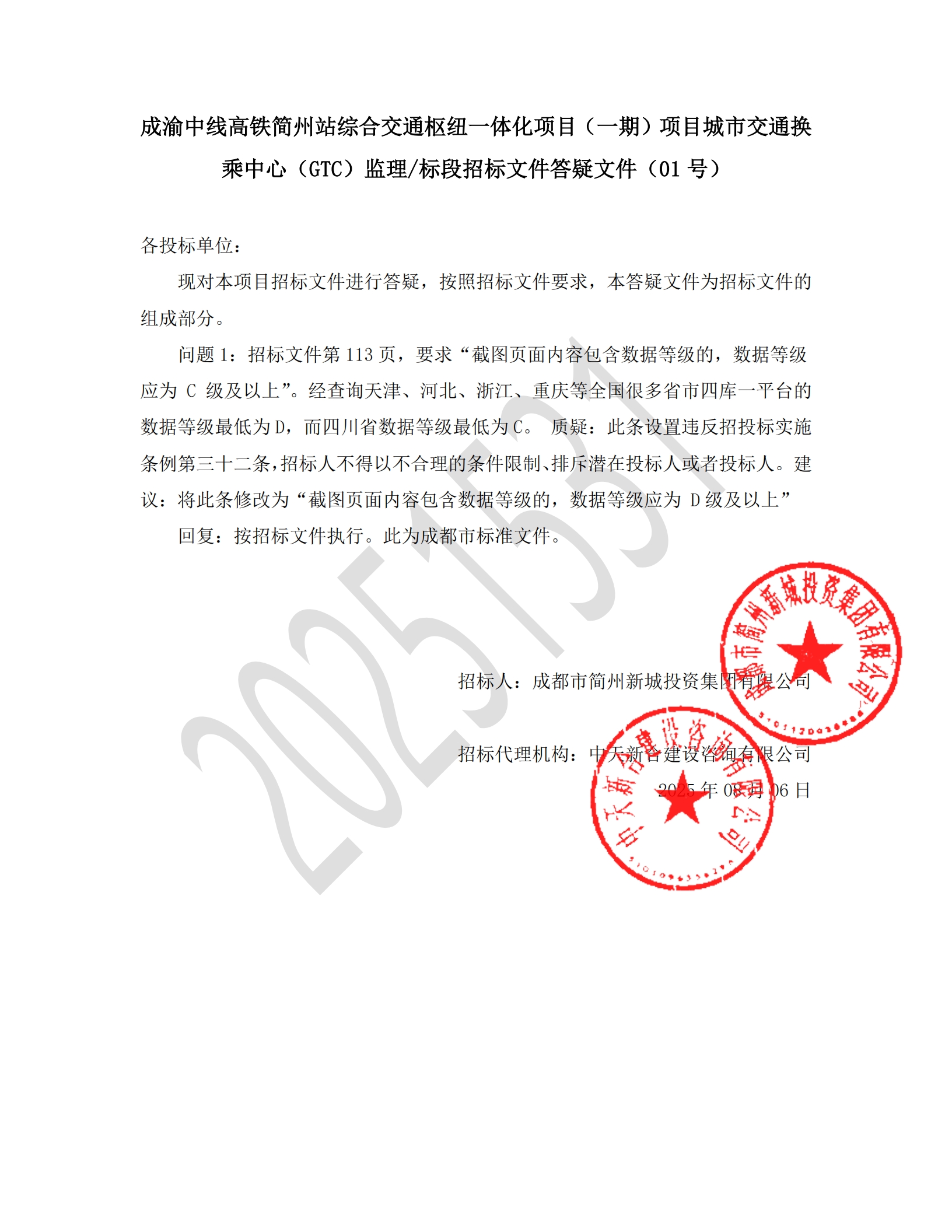 凯时KB88·(中国集团)官方网站