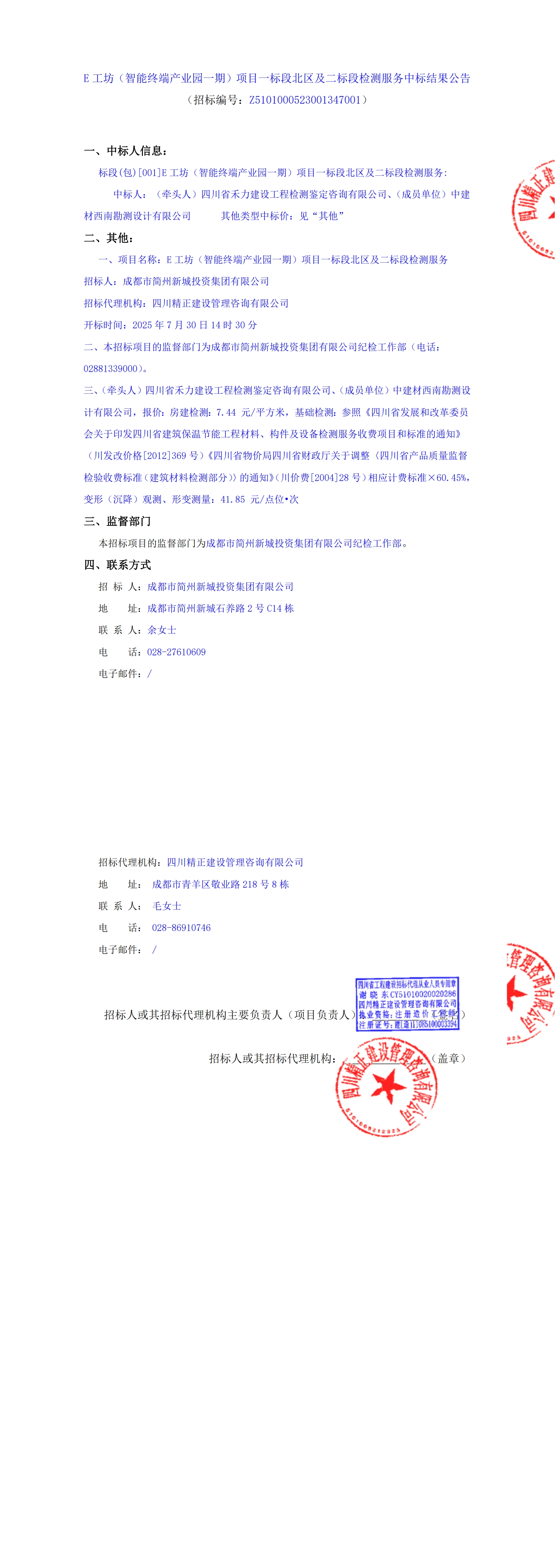 凯时KB88·(中国集团)官方网站