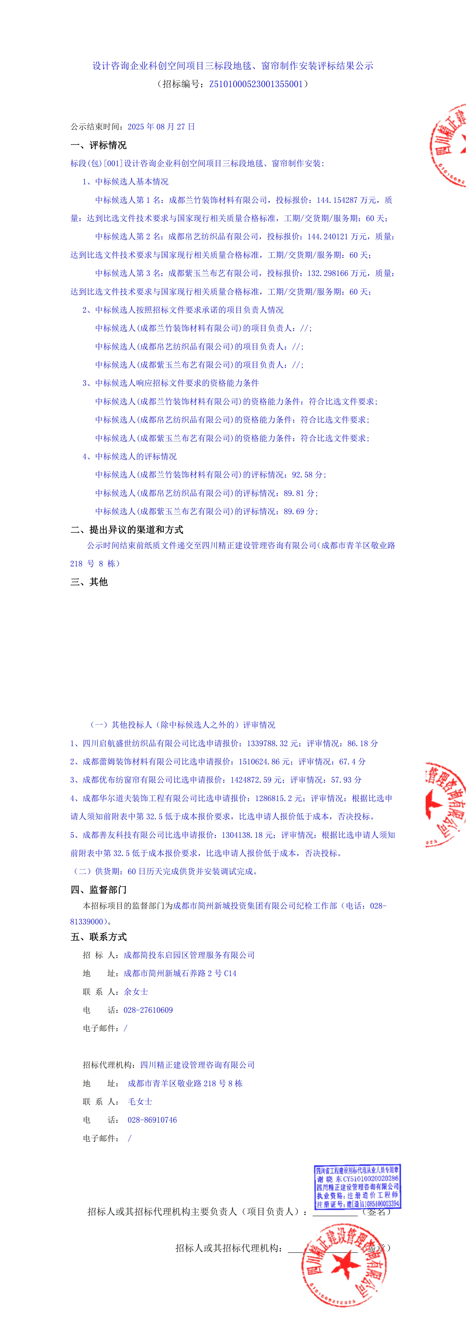 凯时KB88·(中国集团)官方网站