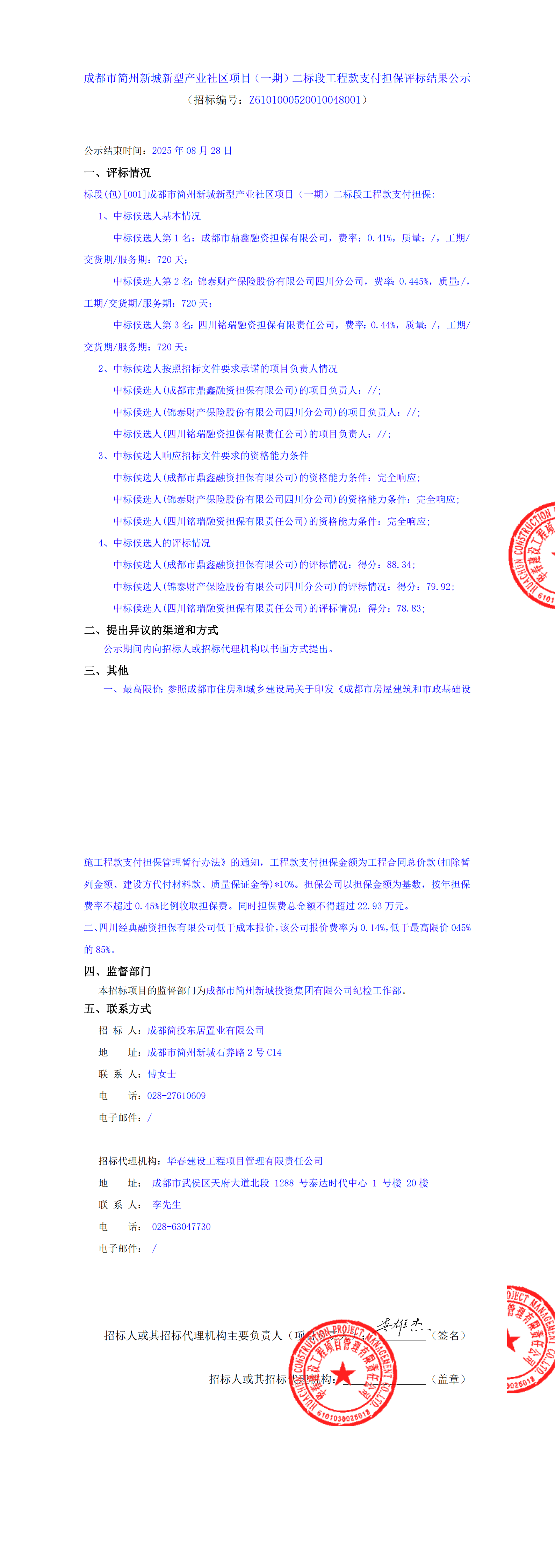 凯时KB88·(中国集团)官方网站