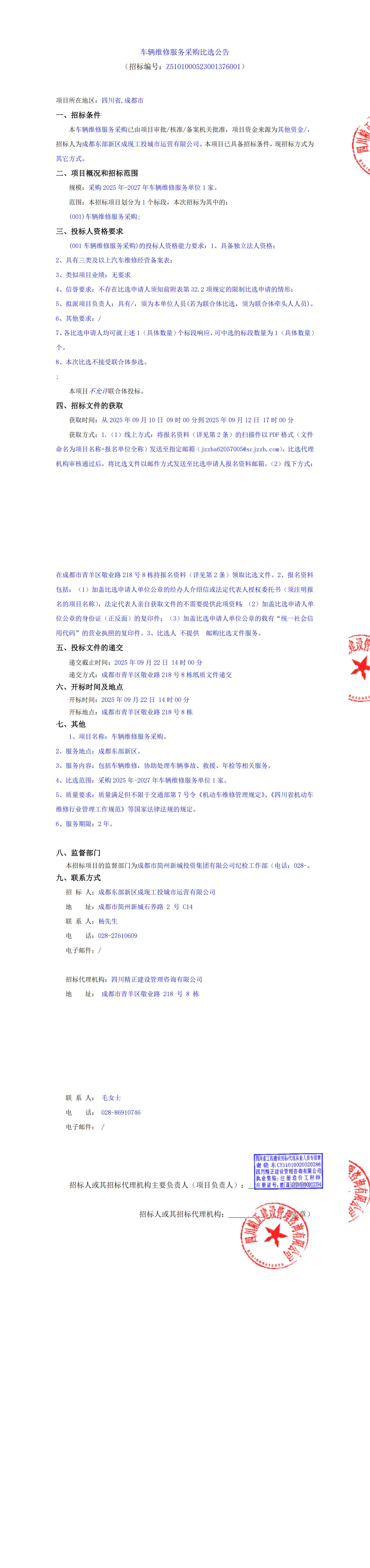 凯时KB88·(中国集团)官方网站