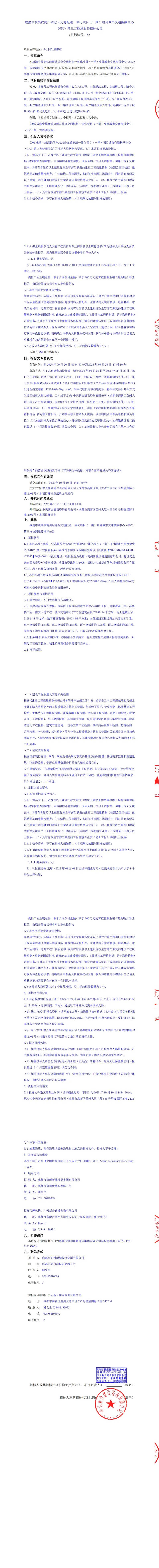 凯时KB88·(中国集团)官方网站