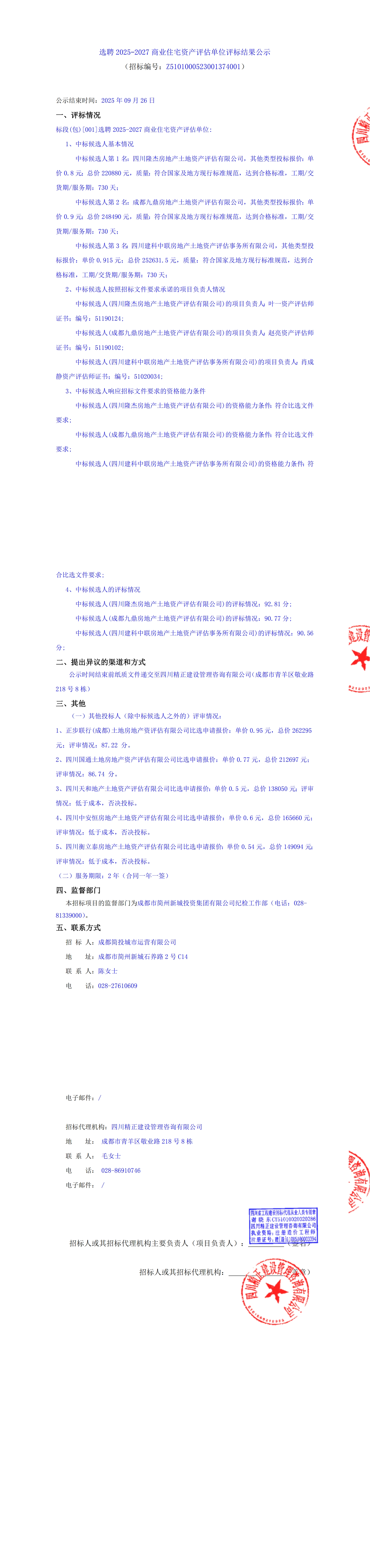 凯时KB88·(中国集团)官方网站