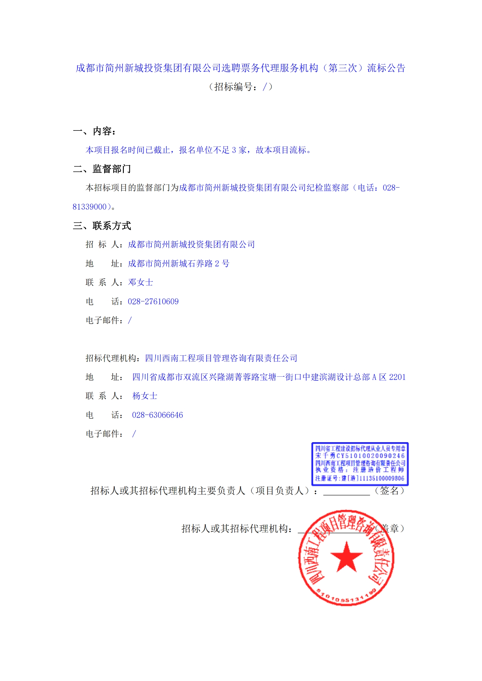 凯时KB88·(中国集团)官方网站
