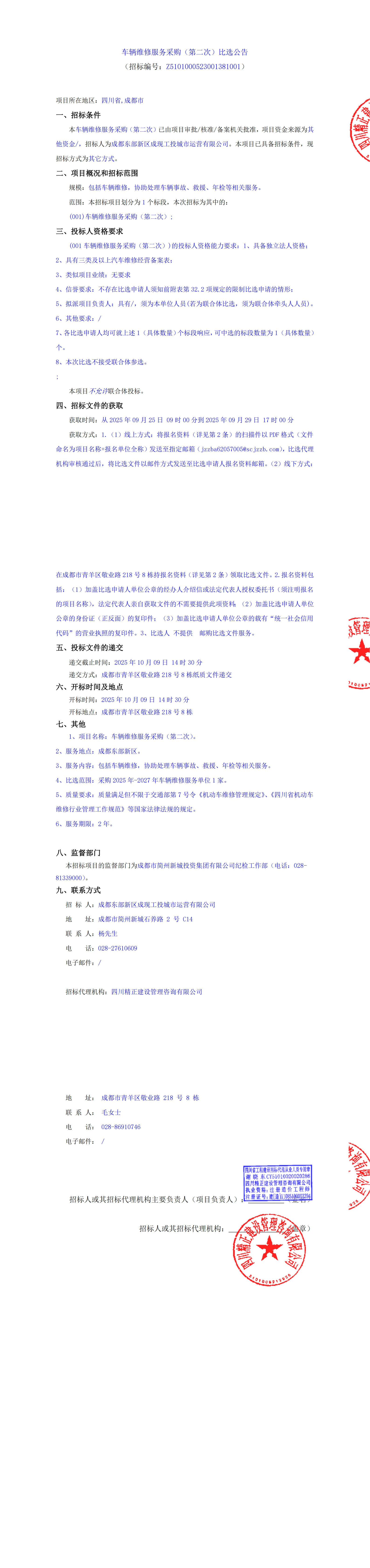 凯时KB88·(中国集团)官方网站