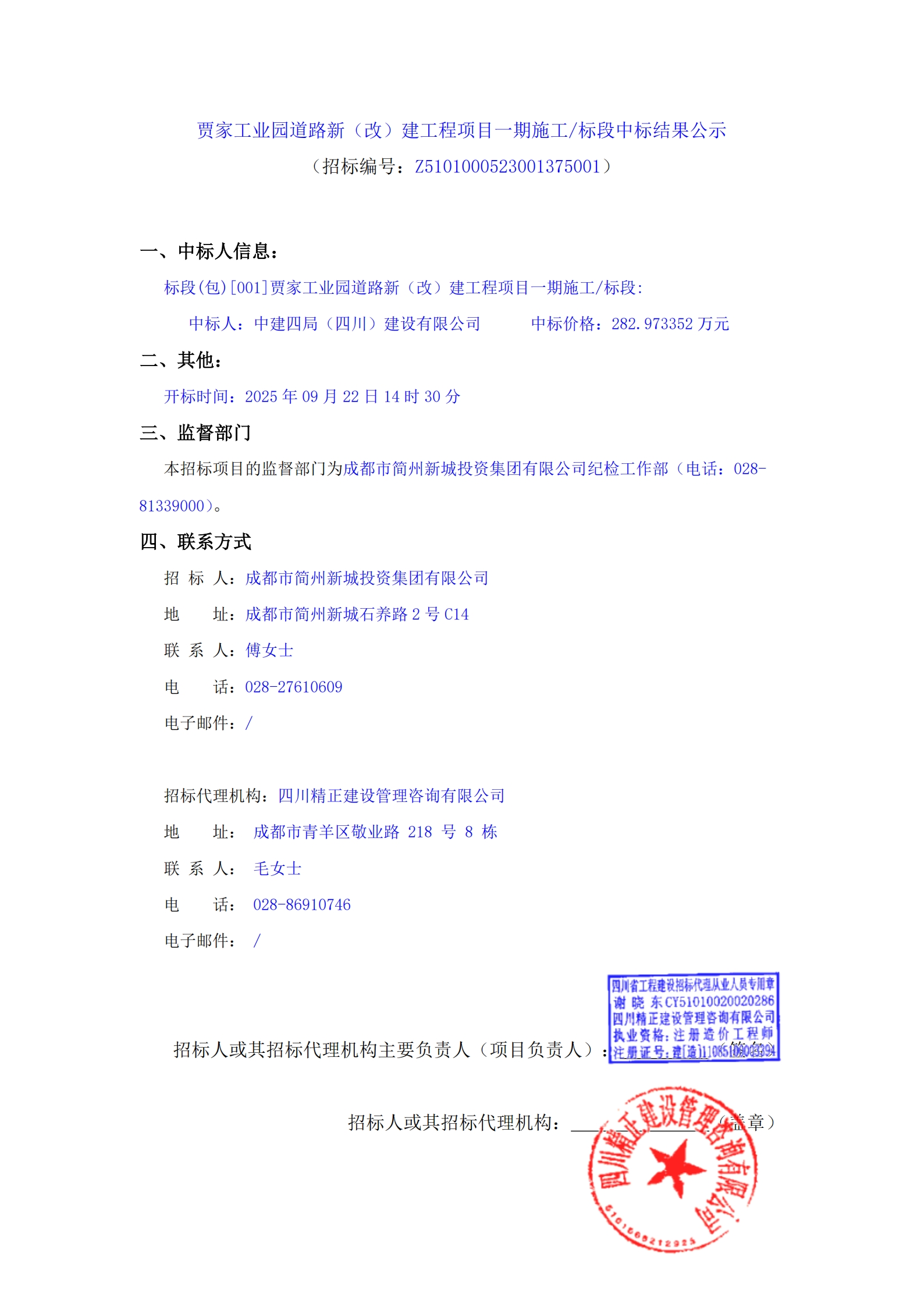 凯时KB88·(中国集团)官方网站