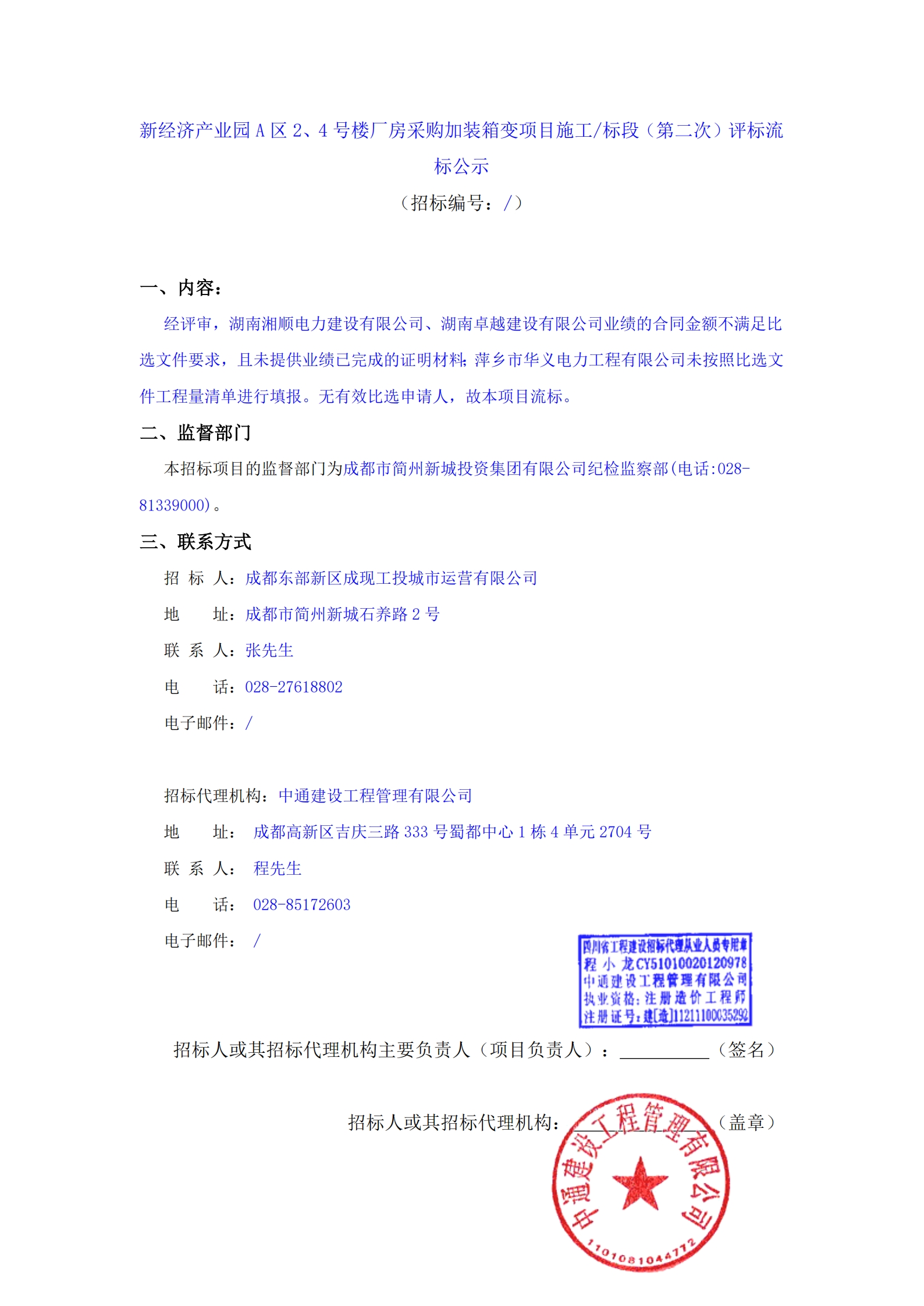 凯时KB88·(中国集团)官方网站