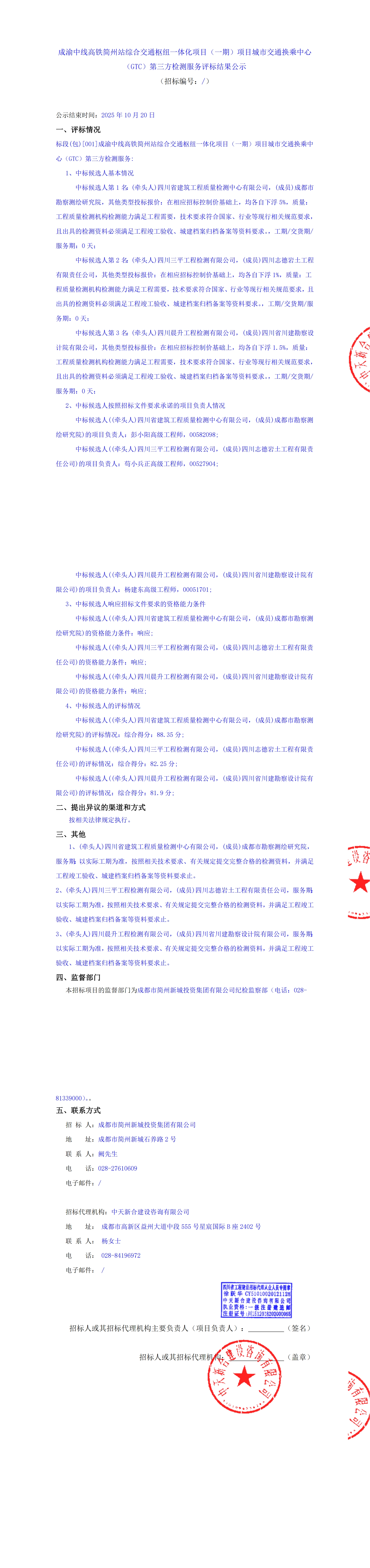 凯时KB88·(中国集团)官方网站