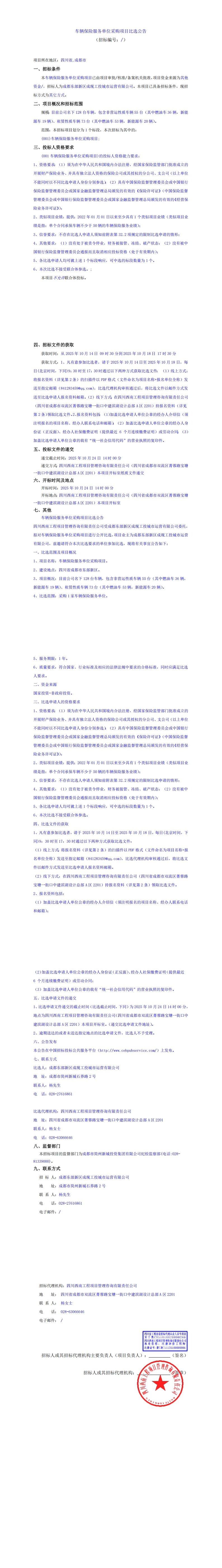 凯时KB88·(中国集团)官方网站
