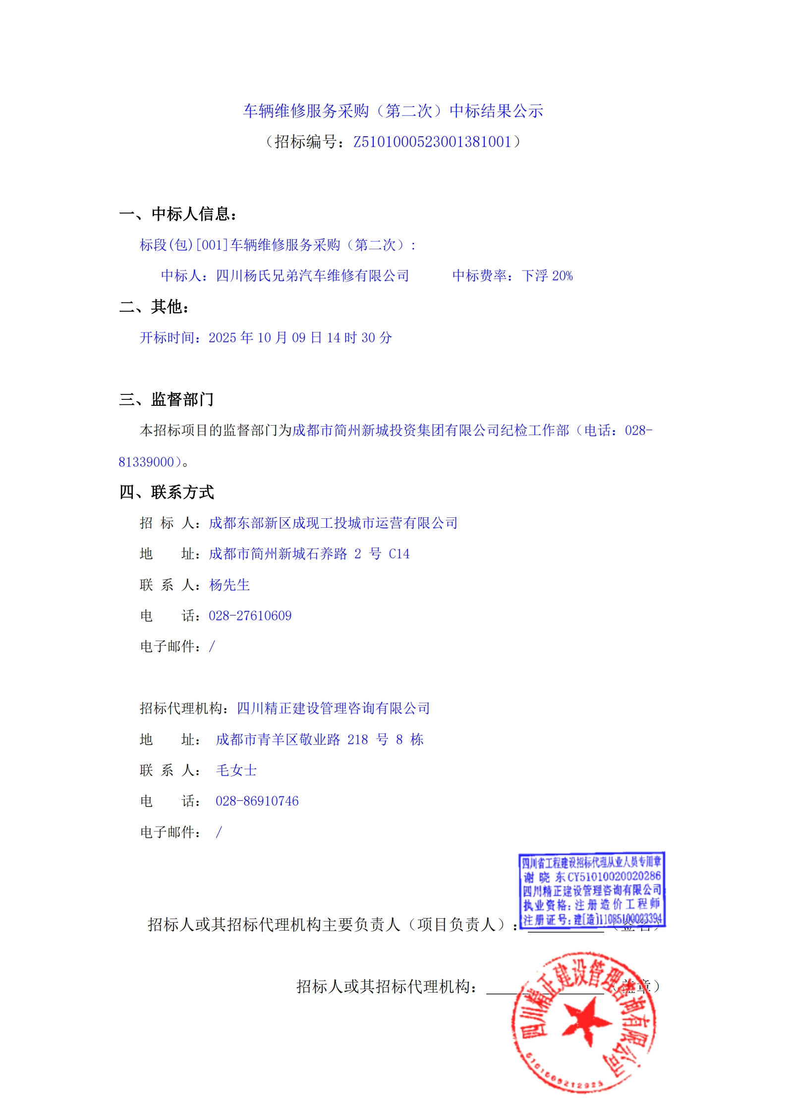 凯时KB88·(中国集团)官方网站