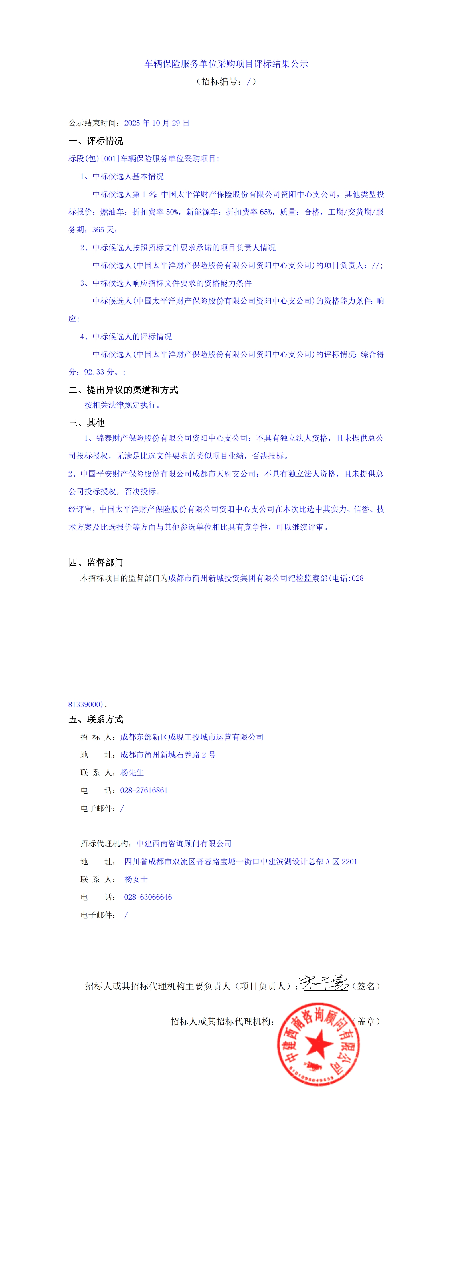凯时KB88·(中国集团)官方网站