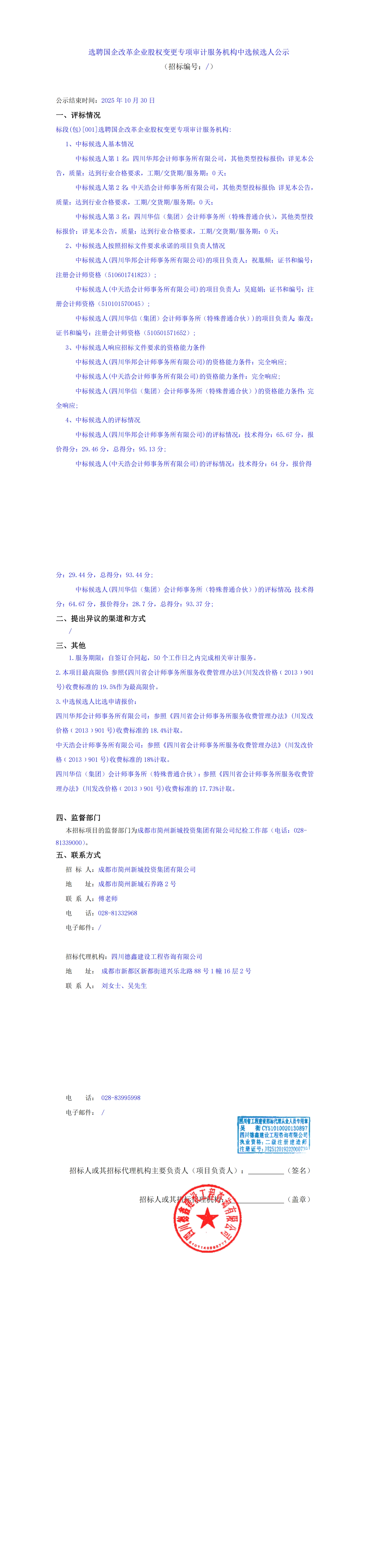 凯时KB88·(中国集团)官方网站