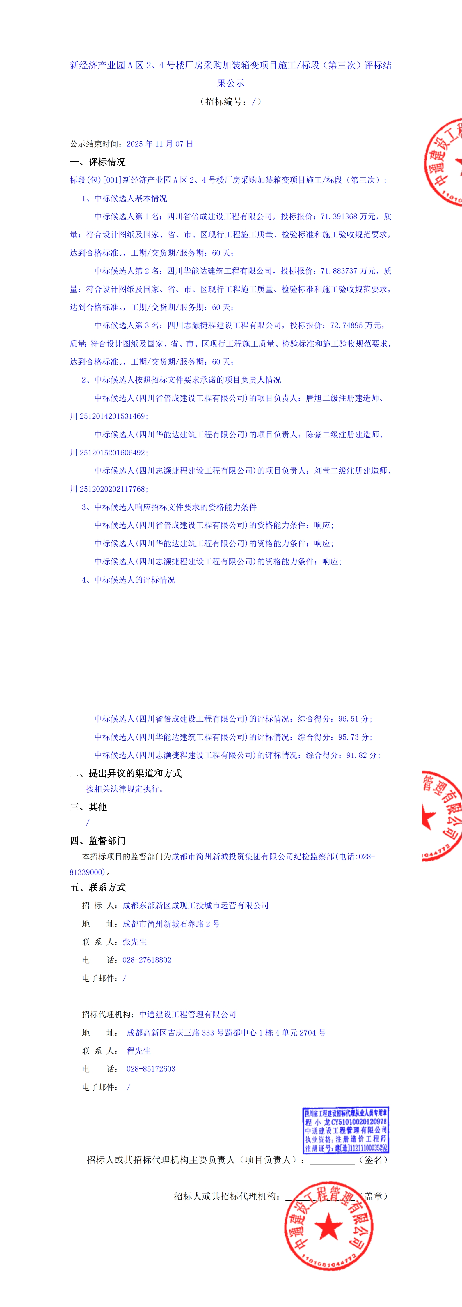 凯时KB88·(中国集团)官方网站