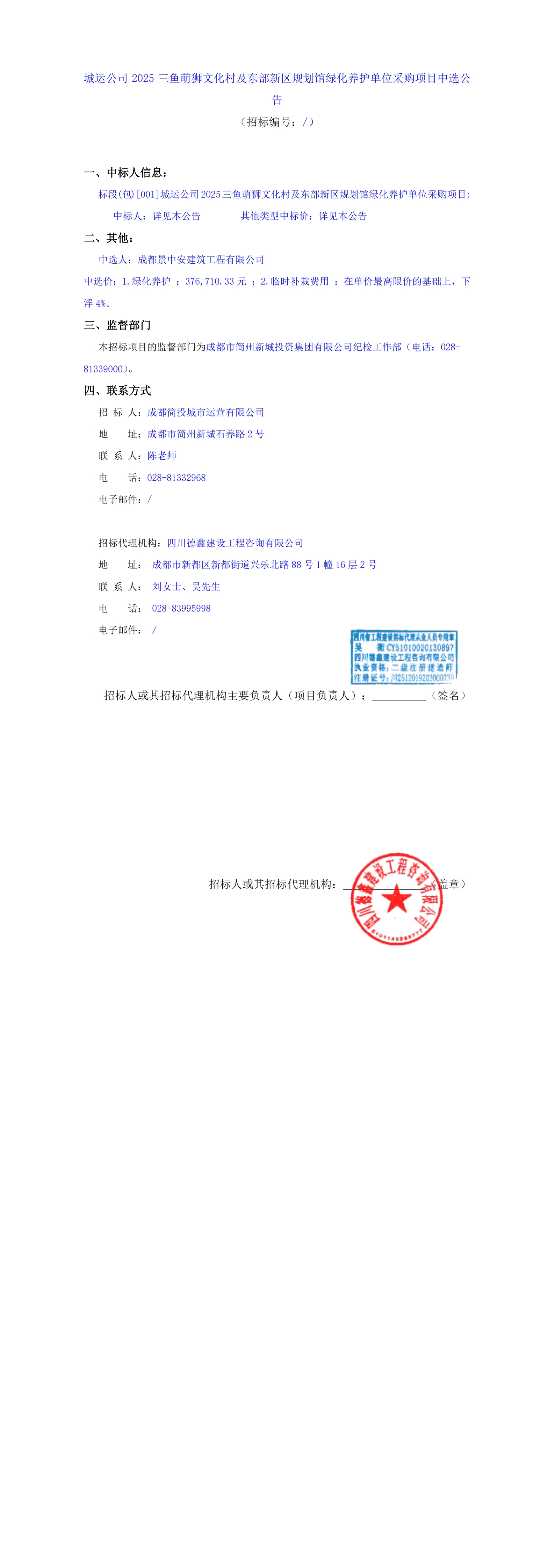 凯时KB88·(中国集团)官方网站
