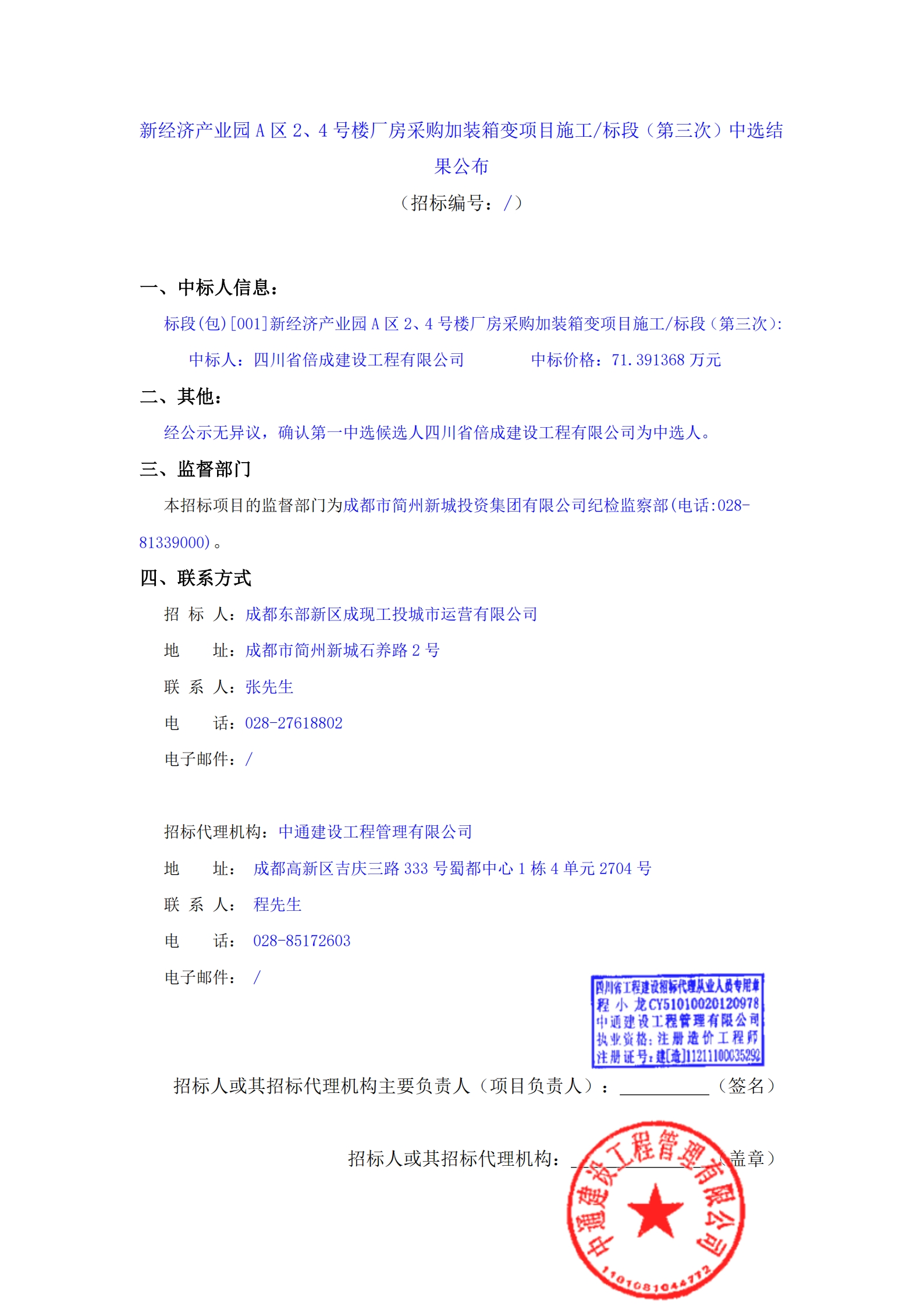 凯时KB88·(中国集团)官方网站
