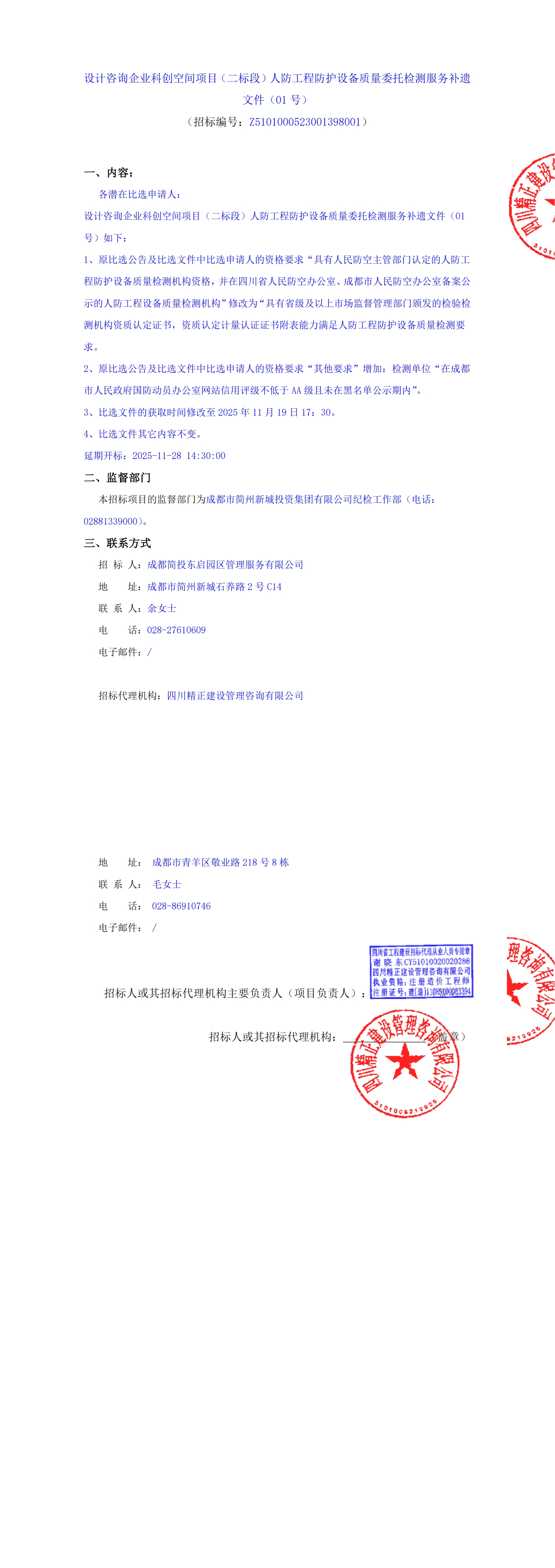 凯时KB88·(中国集团)官方网站