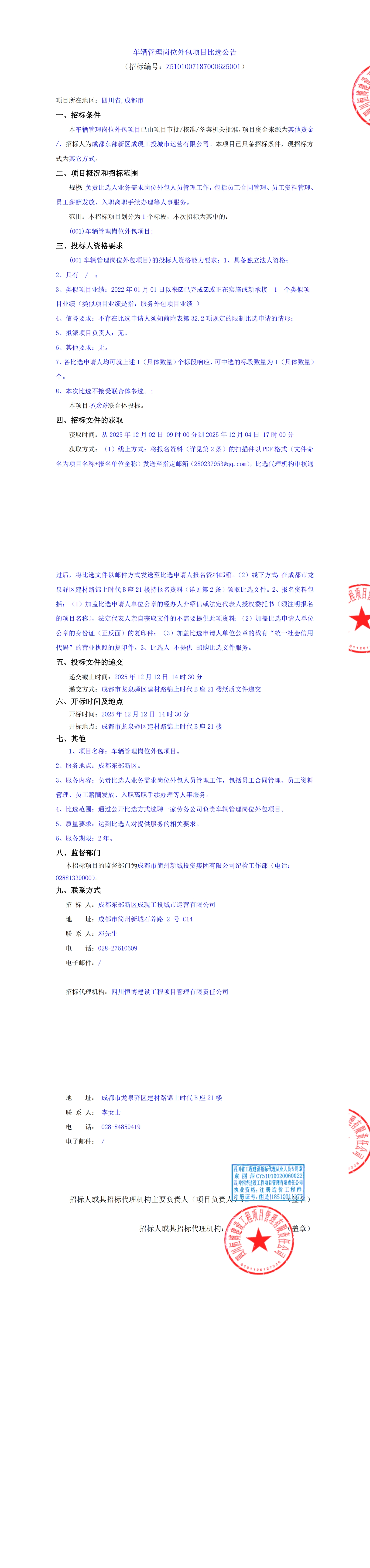 凯时KB88·(中国集团)官方网站