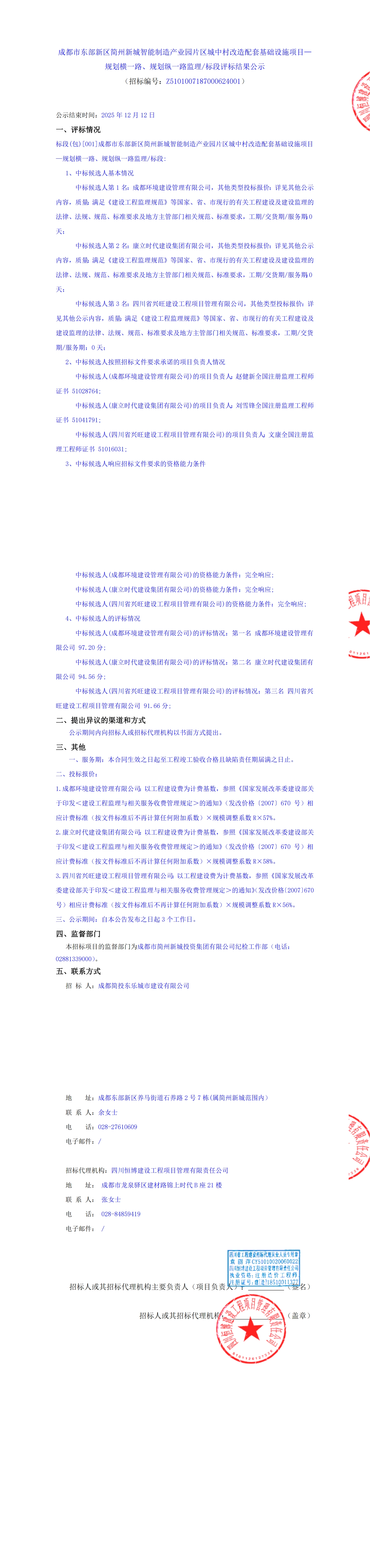 凯时KB88·(中国集团)官方网站