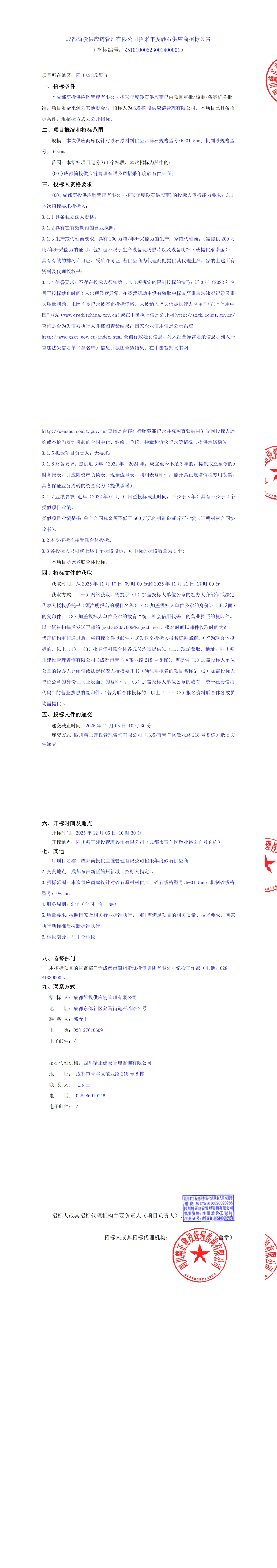 凯时KB88·(中国集团)官方网站