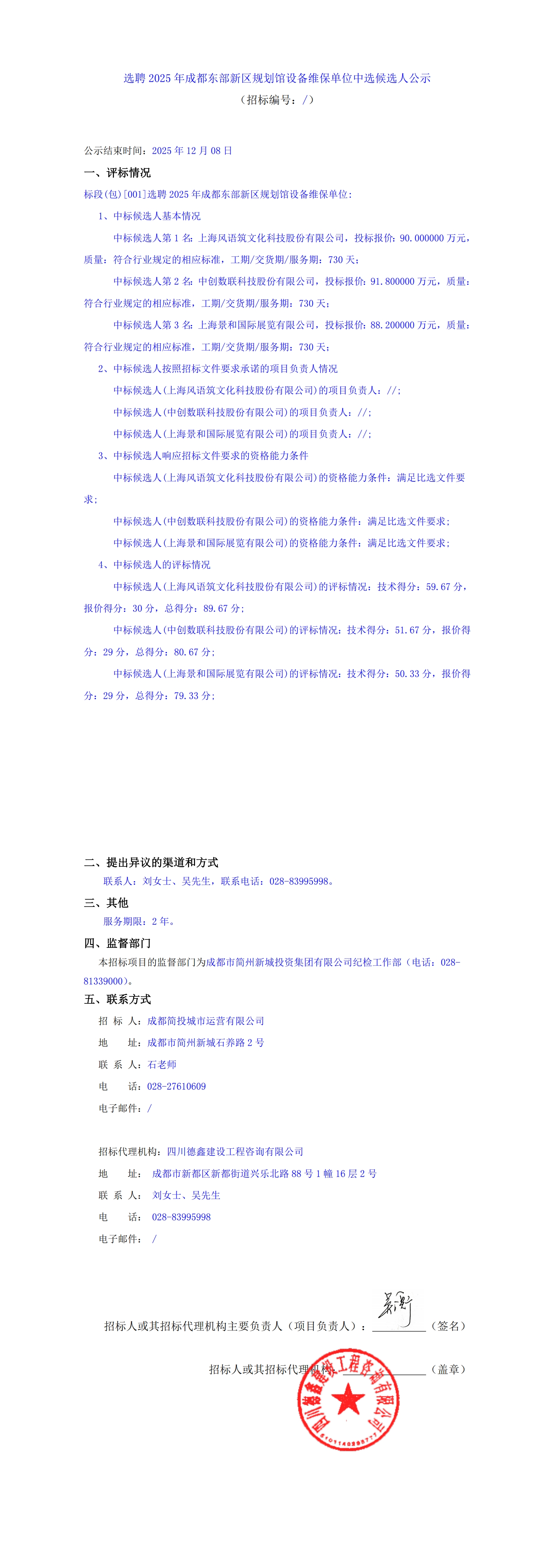凯时KB88·(中国集团)官方网站