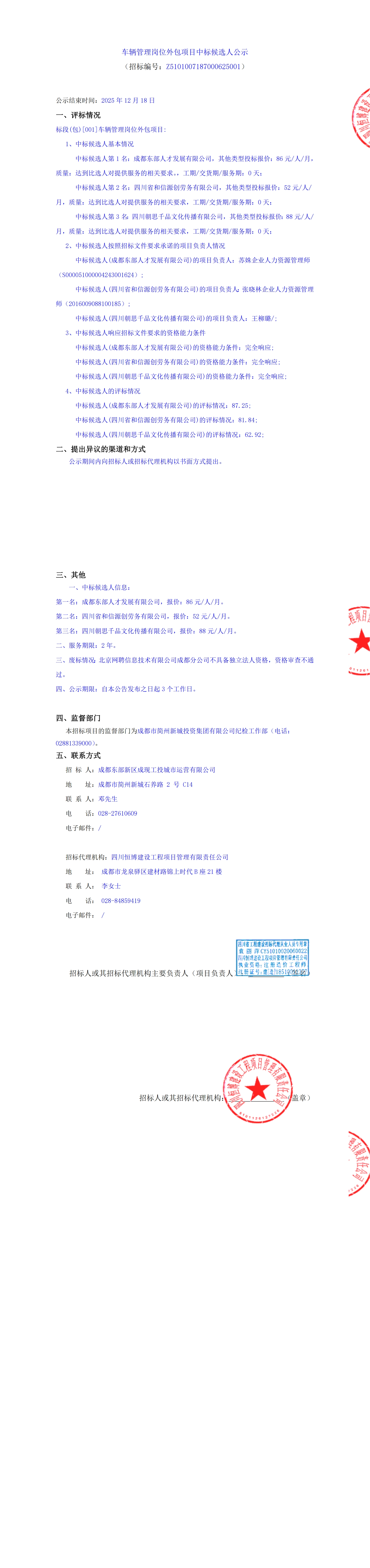 凯时KB88·(中国集团)官方网站