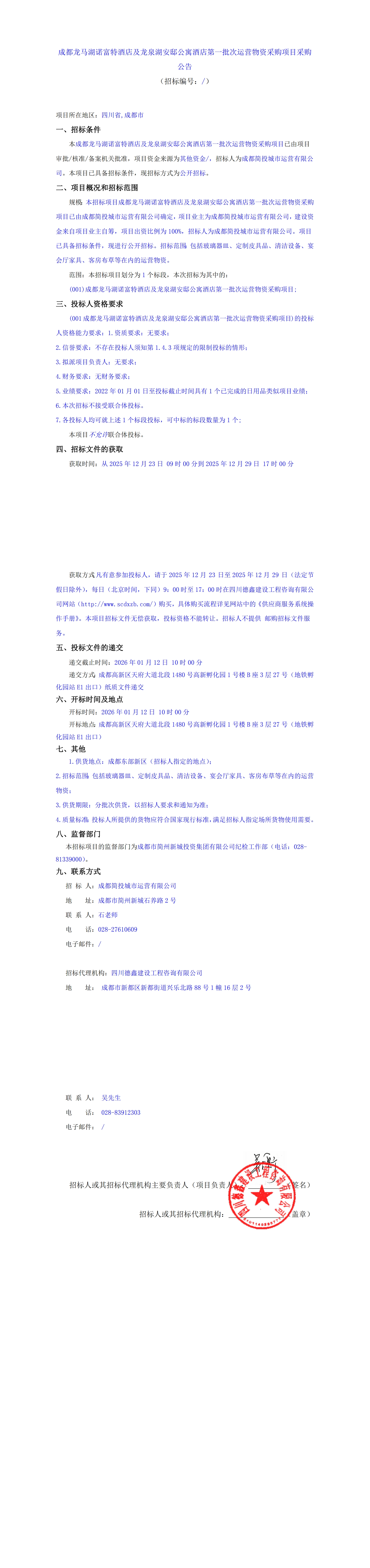 凯时KB88·(中国集团)官方网站