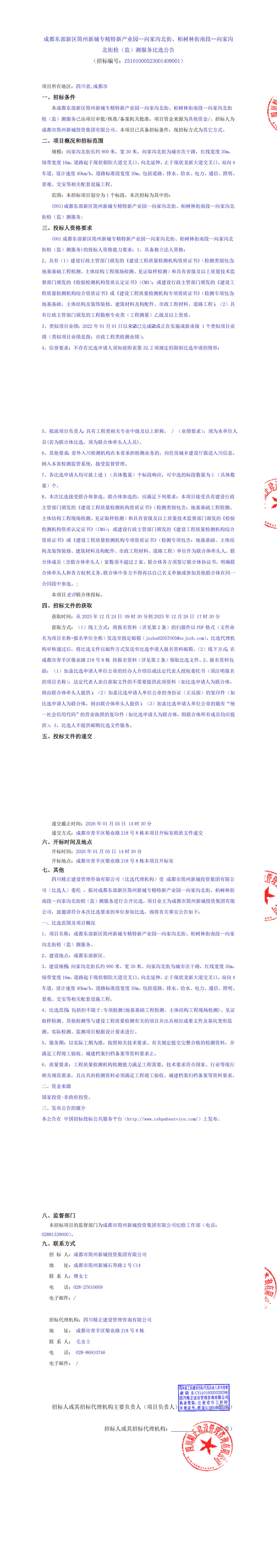 凯时KB88·(中国集团)官方网站