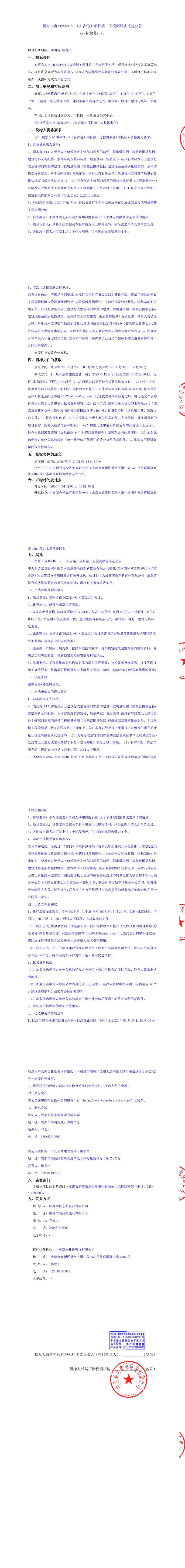 凯时KB88·(中国集团)官方网站