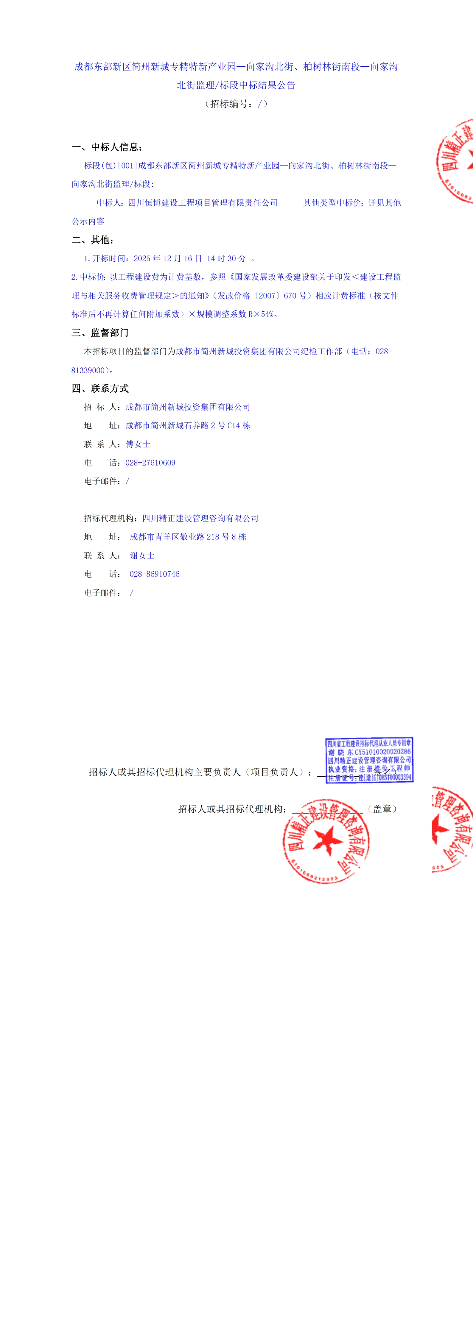 凯时KB88·(中国集团)官方网站