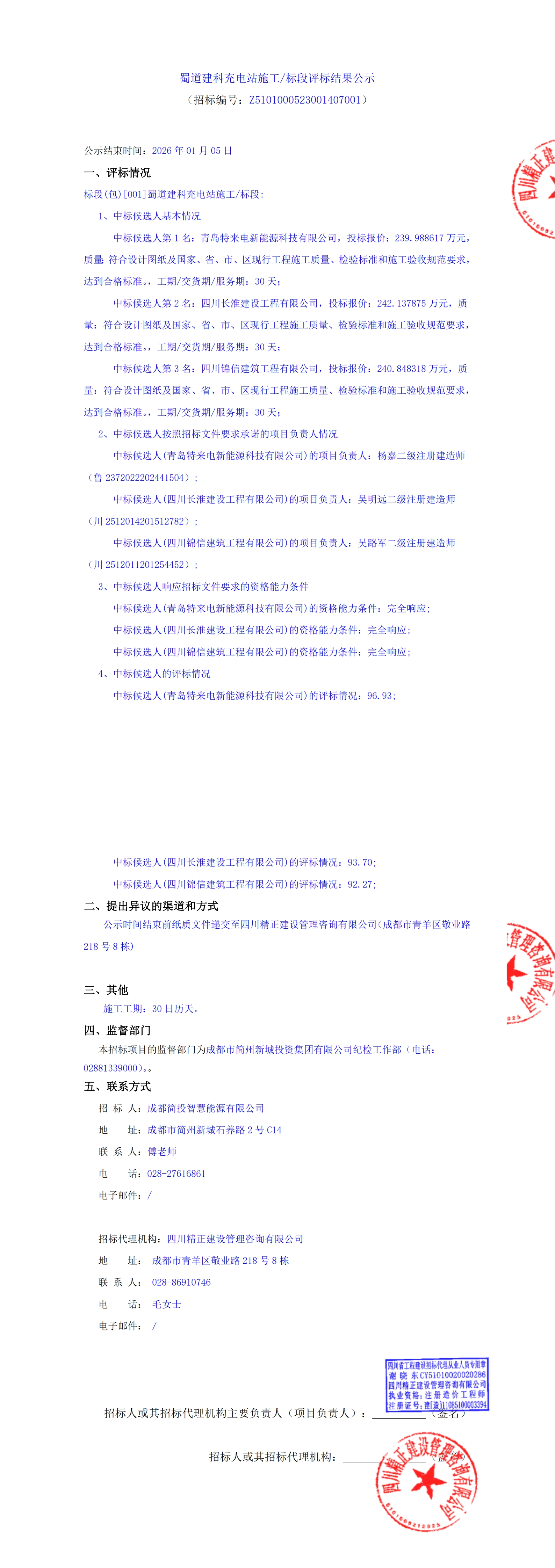 凯时KB88·(中国集团)官方网站