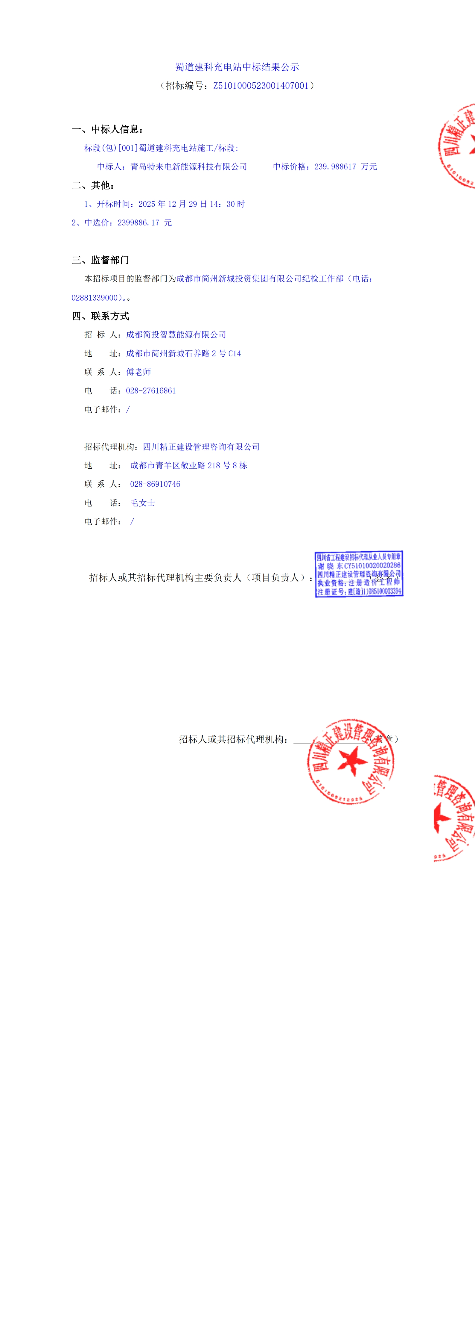 凯时KB88·(中国集团)官方网站