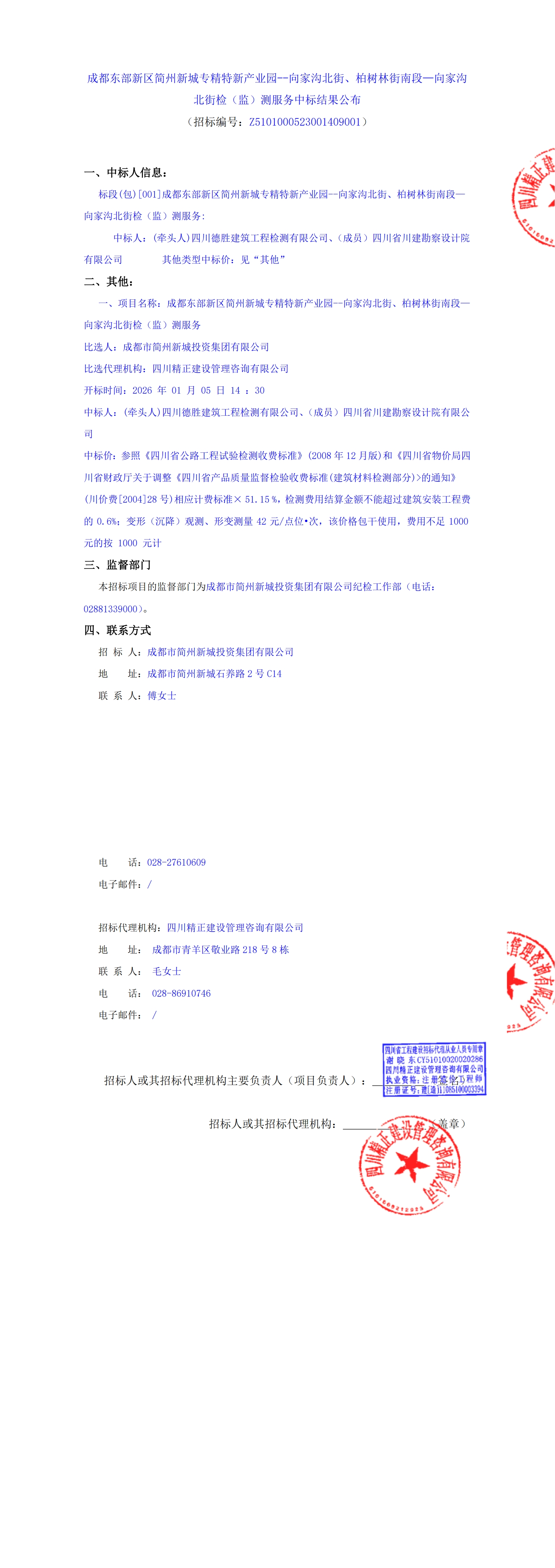 凯时KB88·(中国集团)官方网站