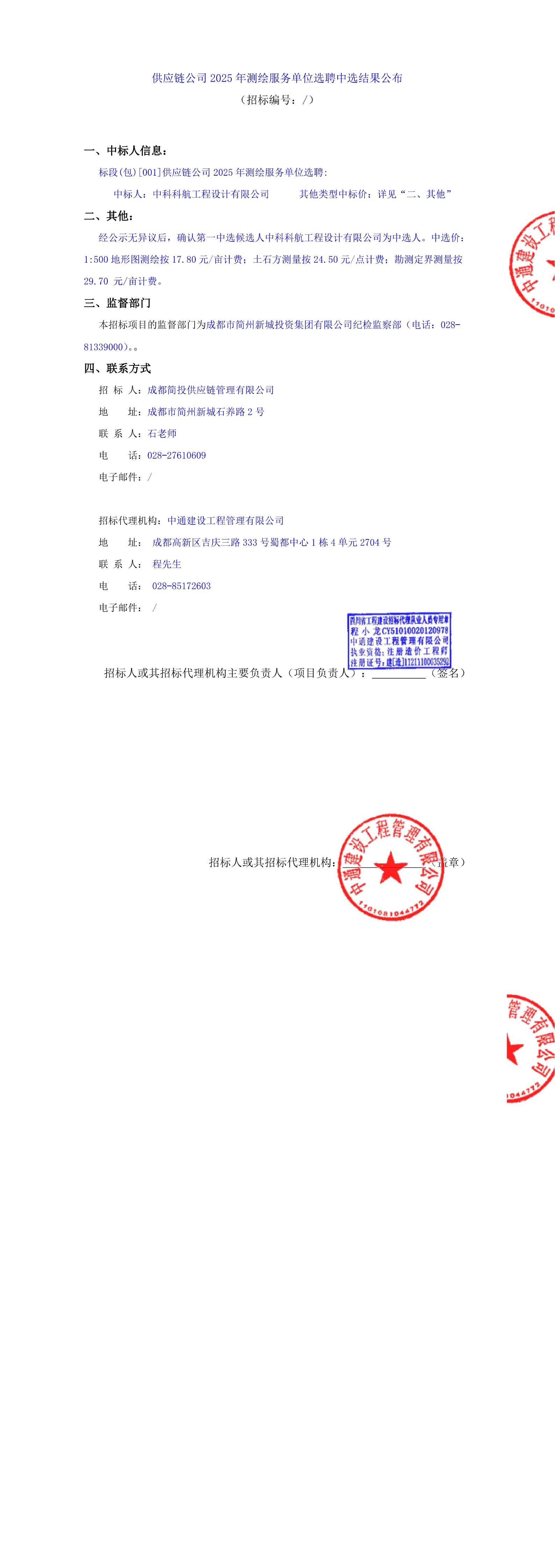 凯时KB88·(中国集团)官方网站