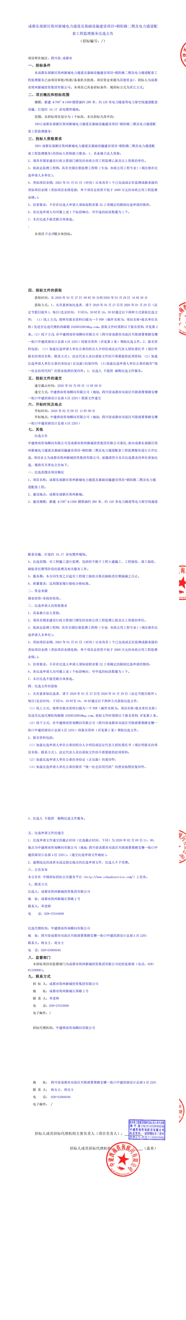 凯时KB88·(中国集团)官方网站