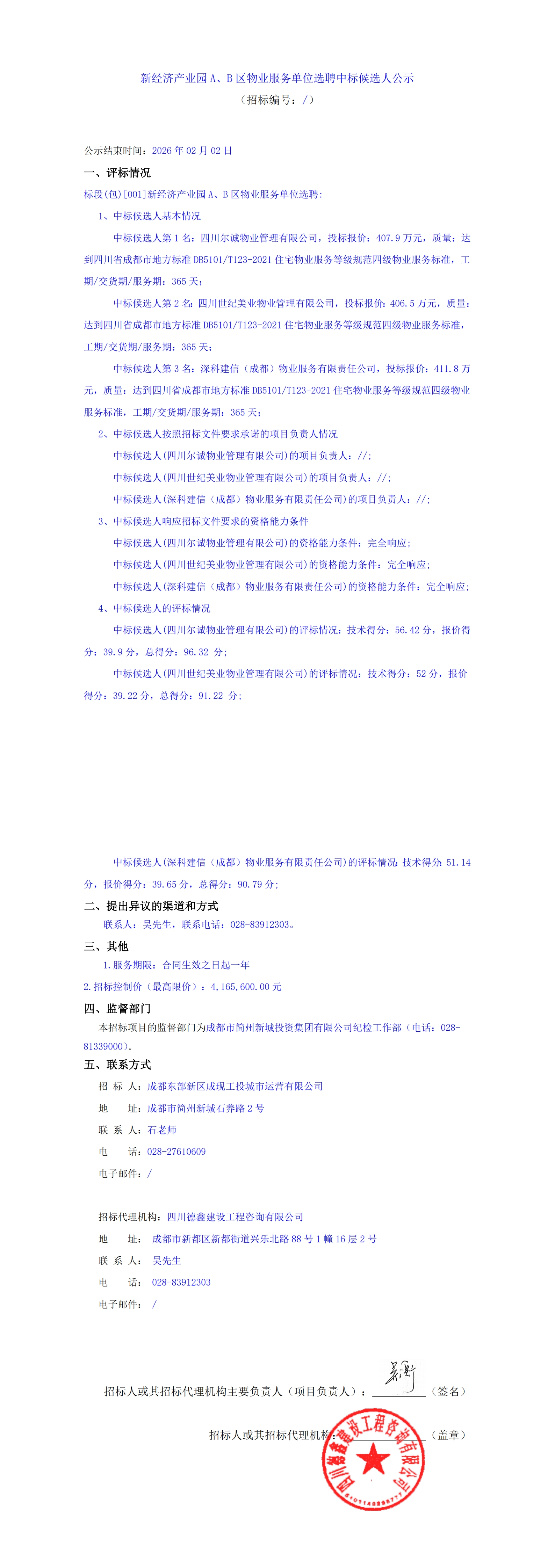 凯时KB88·(中国集团)官方网站