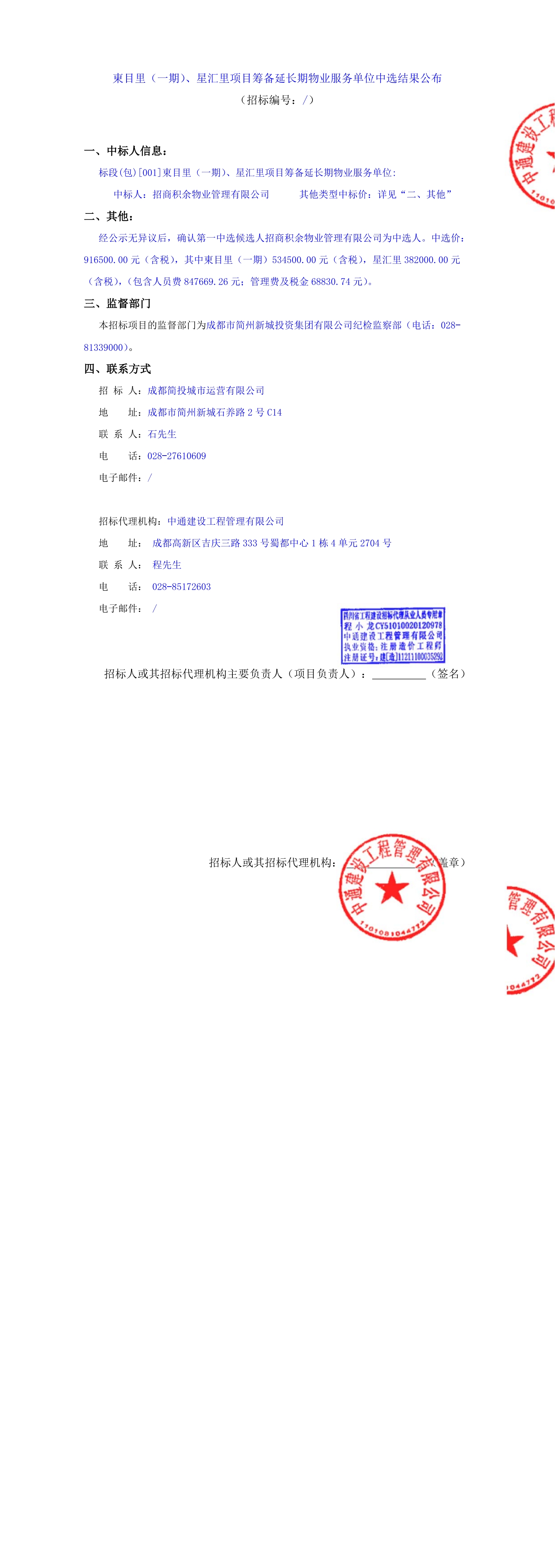凯时KB88·(中国集团)官方网站