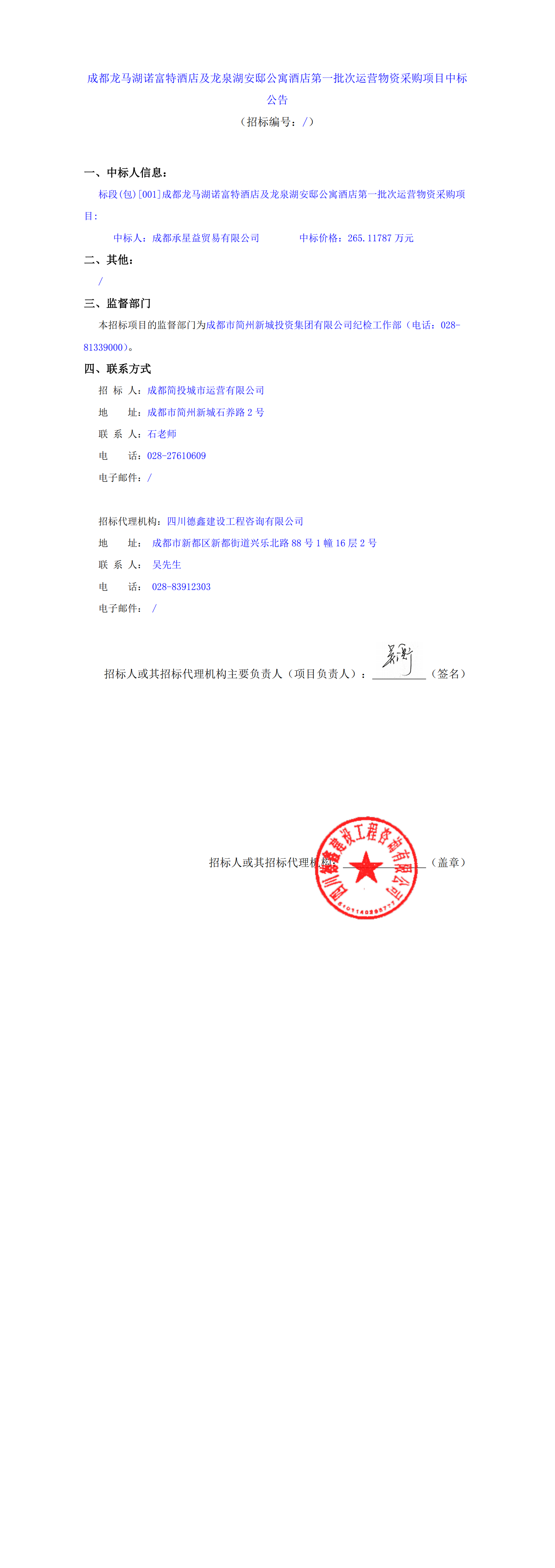 凯时KB88·(中国集团)官方网站