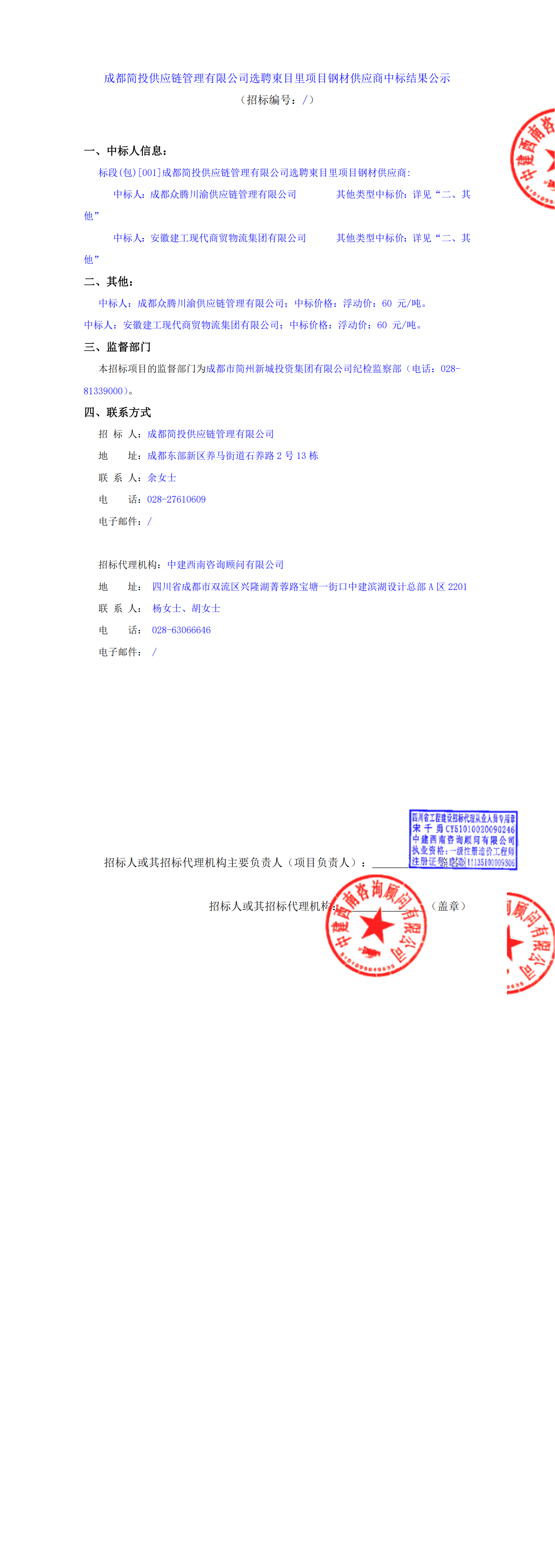 凯时KB88·(中国集团)官方网站