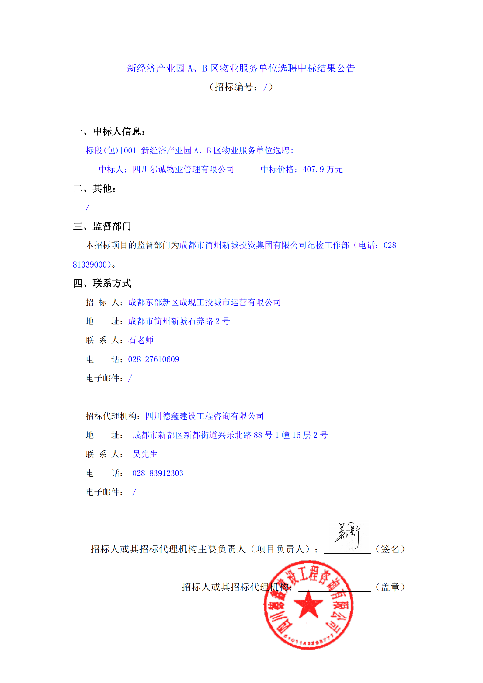 凯时KB88·(中国集团)官方网站