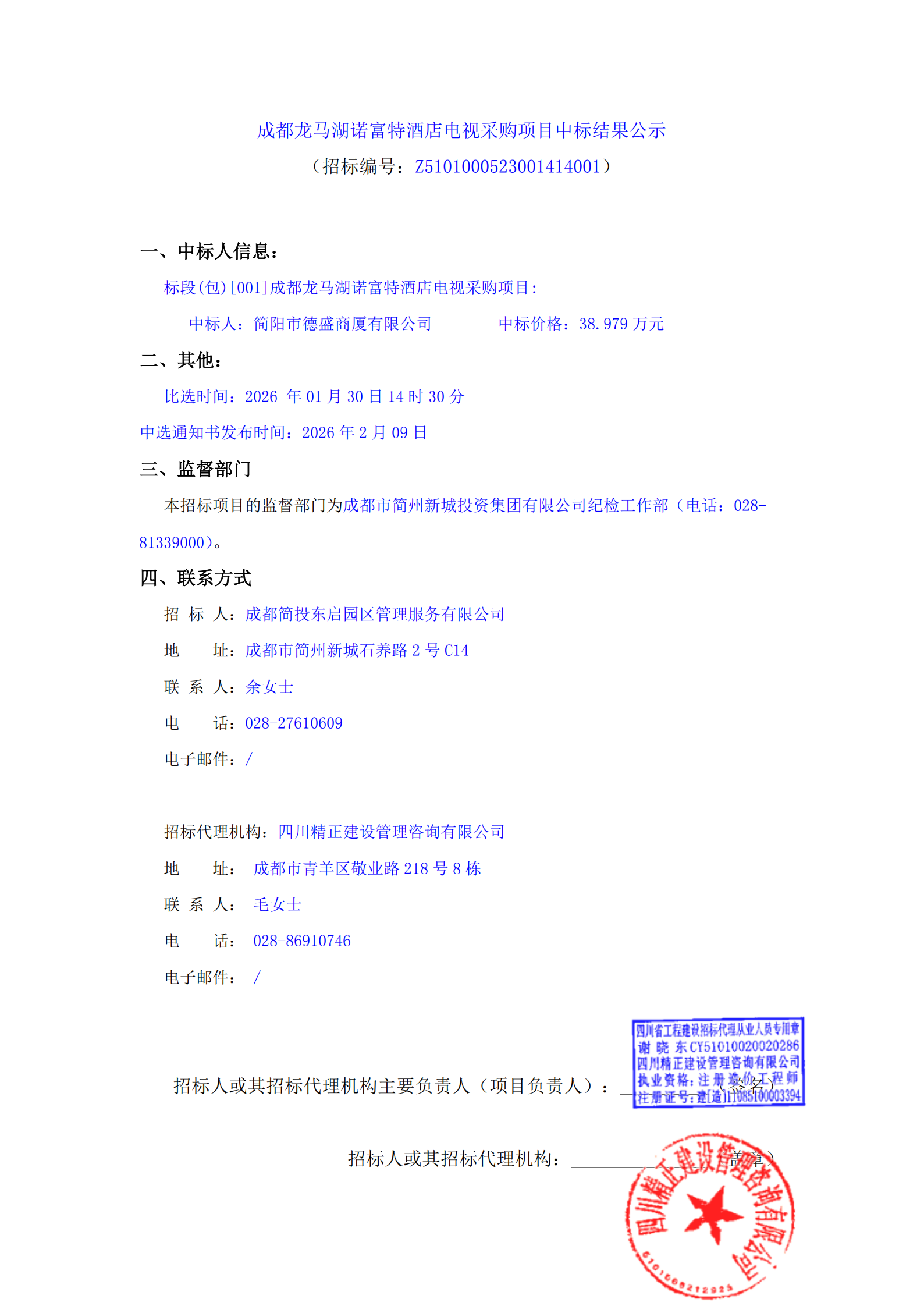 凯时KB88·(中国集团)官方网站